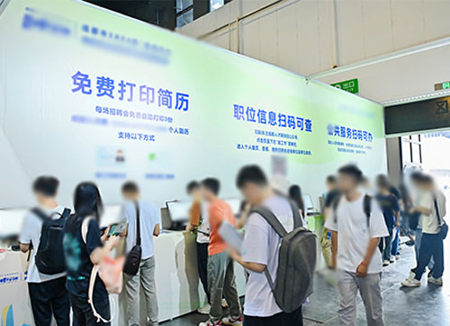 林州市人才招聘会